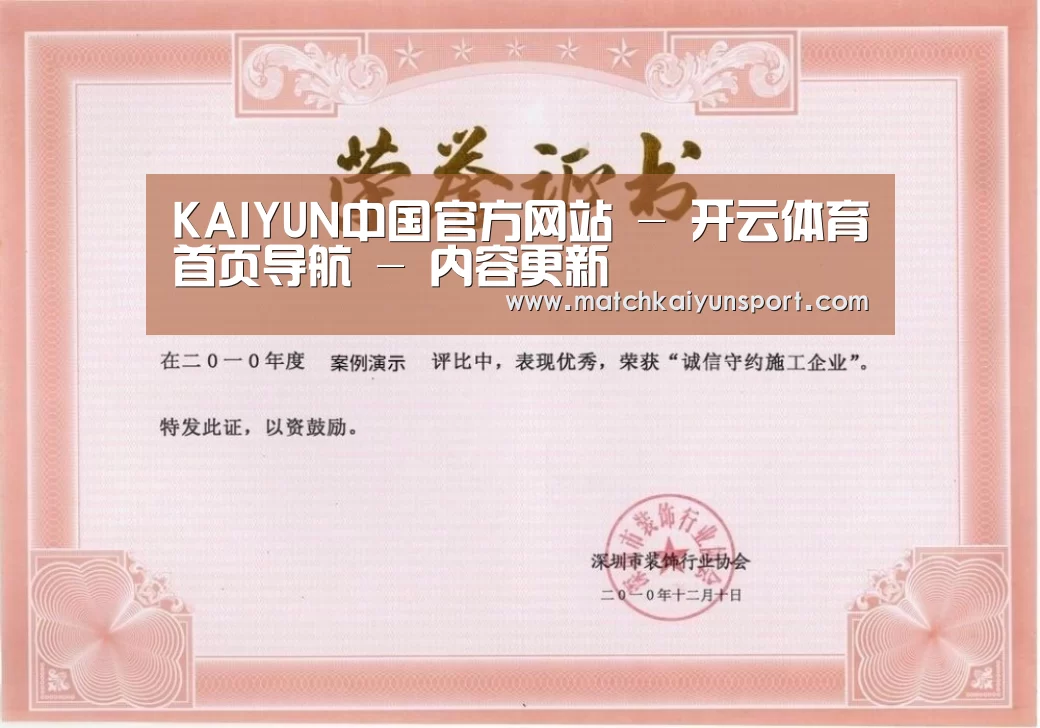 荣誉证书二