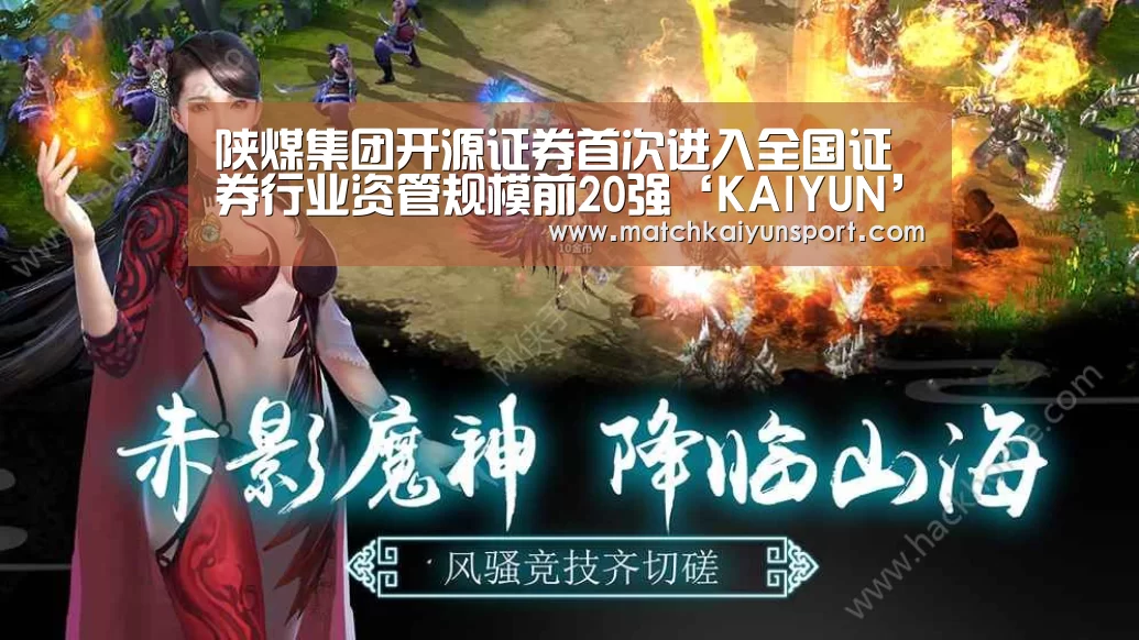 开云体育官网