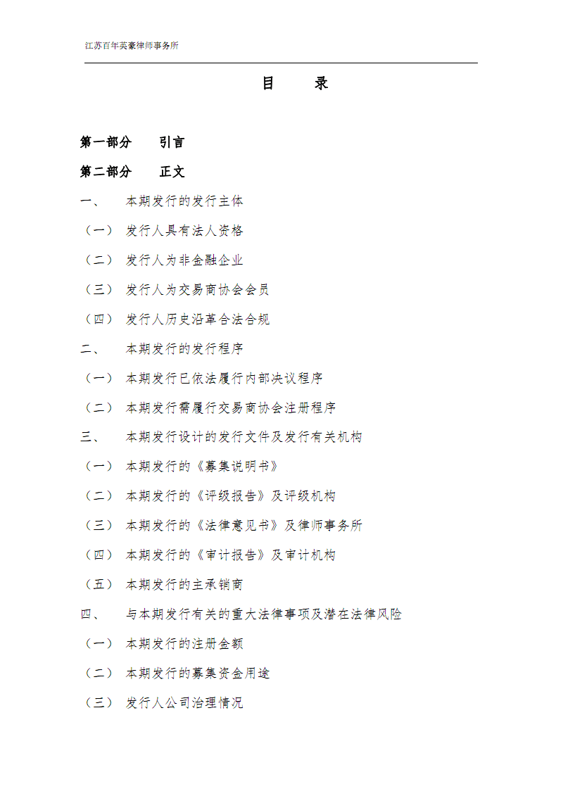 开云官网导航