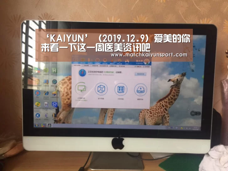 开云官网