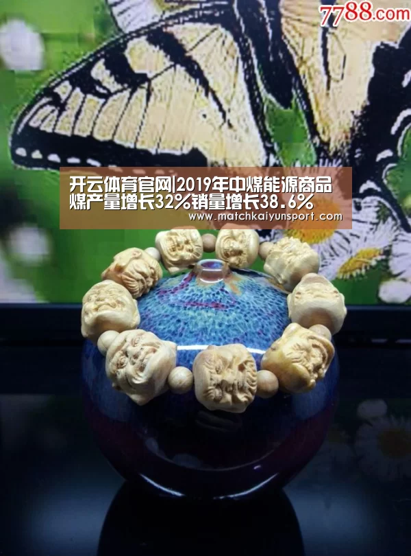 开云体育官网