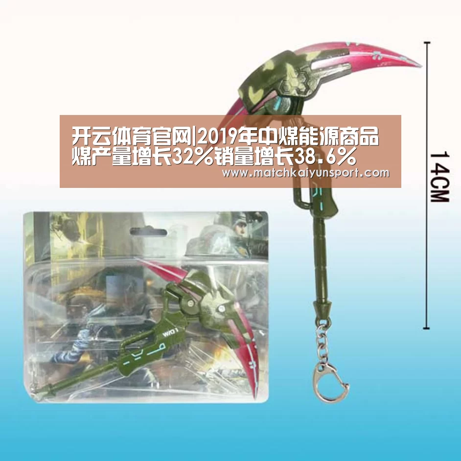 开云体育官网