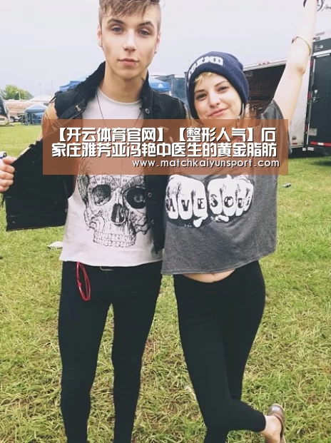 开云体育官网