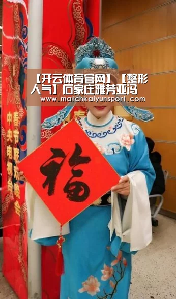 开云体育官网