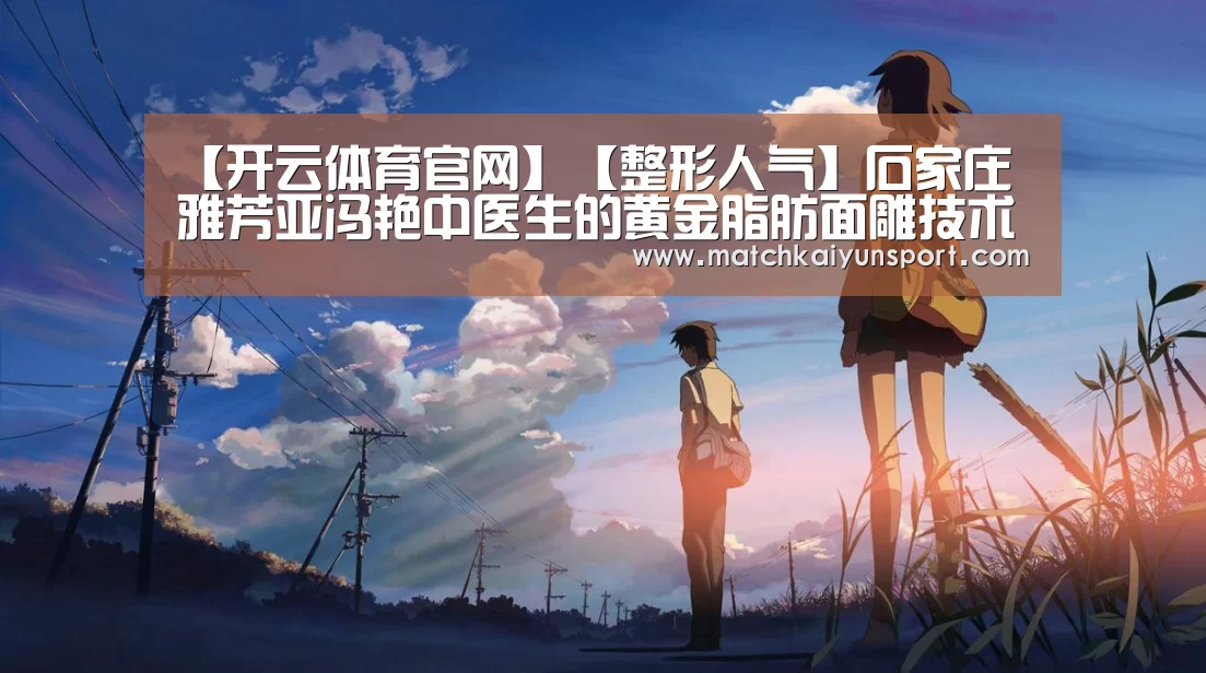 开云官网