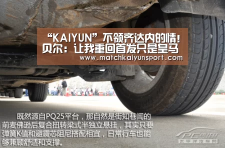 “KAIYUN”不领齐达内的情!贝尔:让我重回首发只是皇马想能在夏窗把我卖个好价