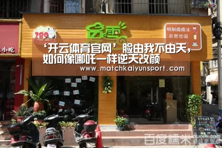 开云官网