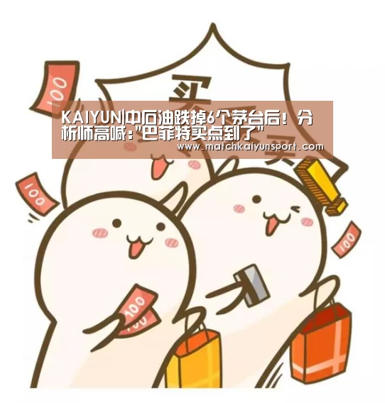 开云官网