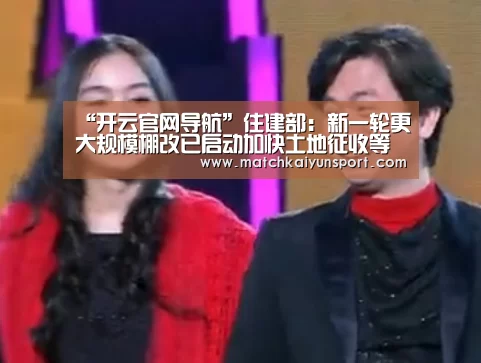 开云官网